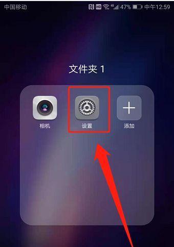 手机如何遥控电脑关机？需要哪些软件支持？