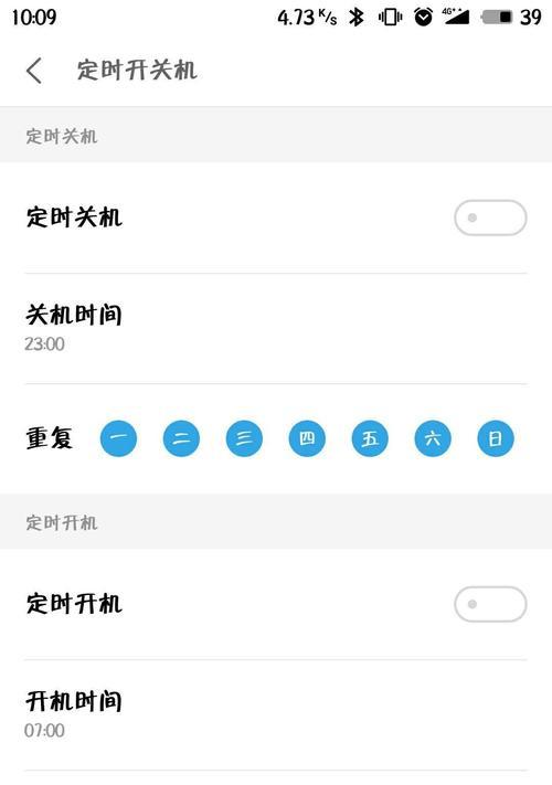 手机如何遥控电脑关机？需要哪些软件支持？