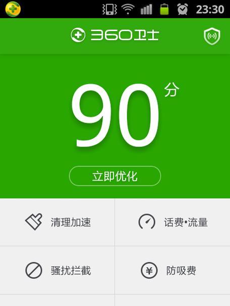 手机如何遥控电脑关机？需要哪些软件支持？