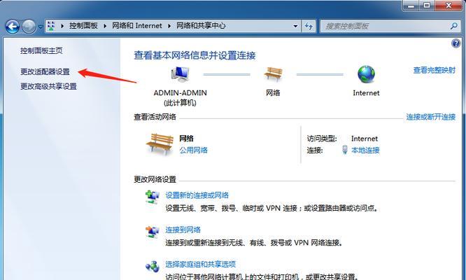 华为笔记本展示模式设置方法是什么？