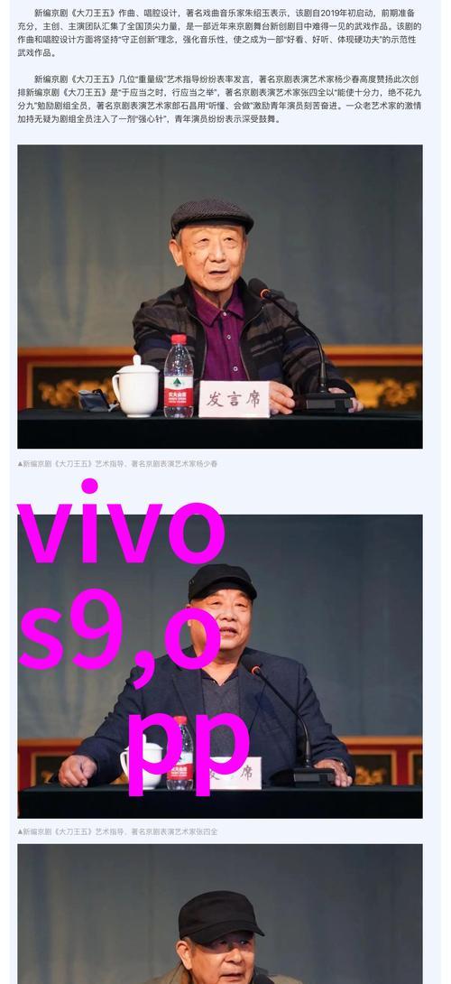 手机双摄像头拍照技巧有哪些？