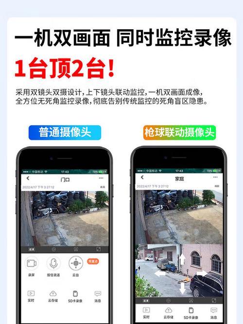 手机双摄像头拍照技巧有哪些？