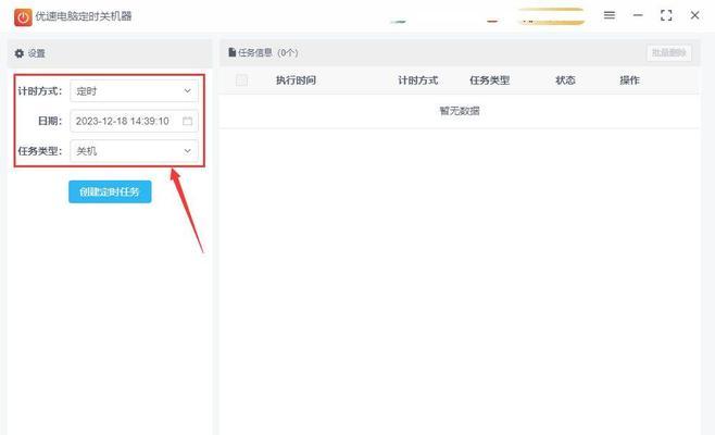 电脑一点关机就卡怎么办？