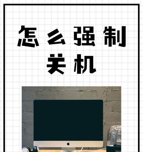电脑一点关机就卡怎么办？