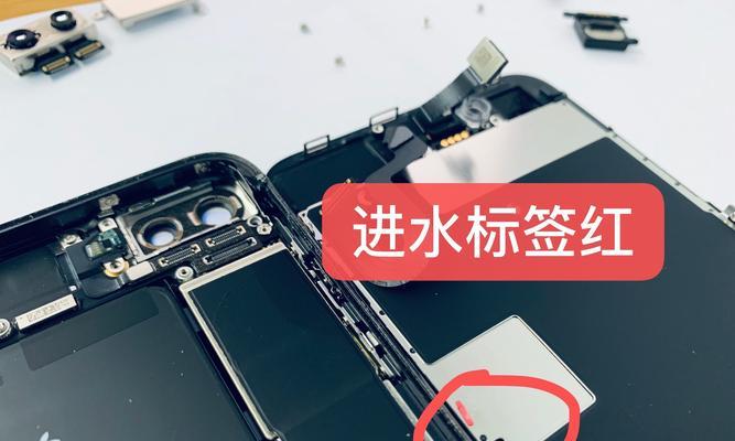 笔记本进水了怎么办？如何快速处理？