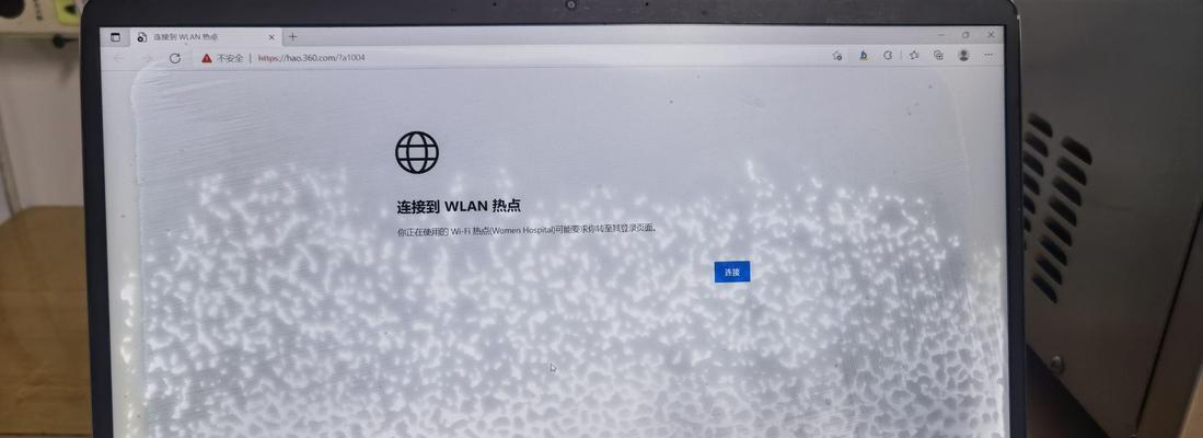 笔记本进水了怎么办？如何快速处理？
