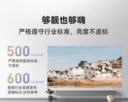 小马宝莉投影仪使用方法？有哪些功能？
