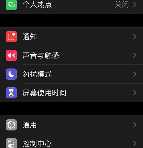 苹果手机电脑开播时画面黑屏如何解决？