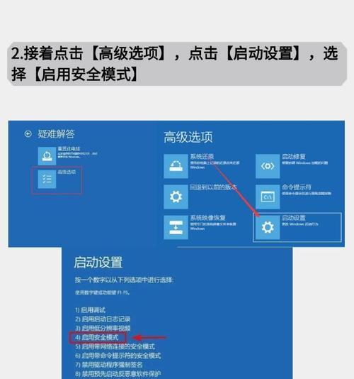 苹果手机电脑开播时画面黑屏如何解决？