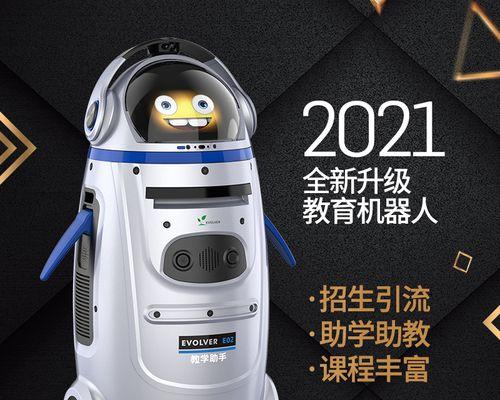 机器人小胖投影仪品牌是什么？