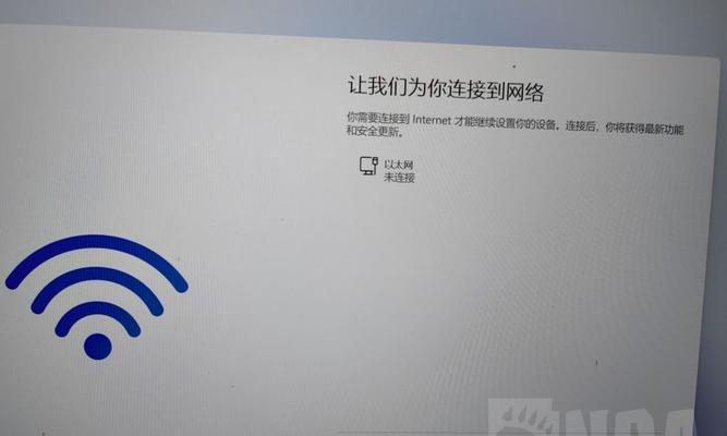 笔记本电脑接上网线后无法上网怎么办？需要检查哪些设置？