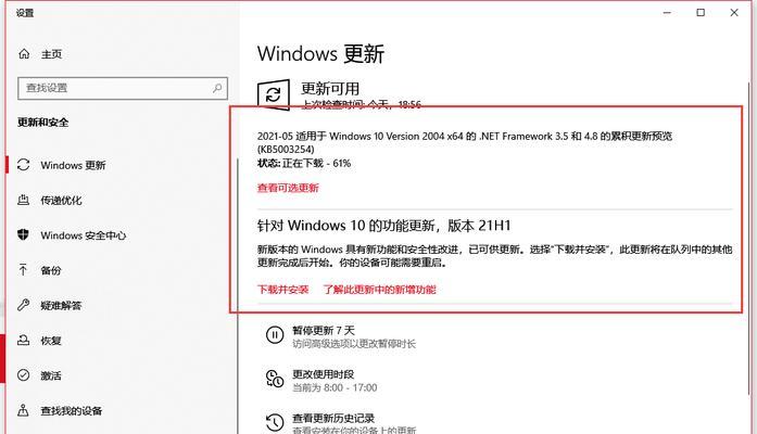 笔记本电脑接上网线后无法上网怎么办？需要检查哪些设置？