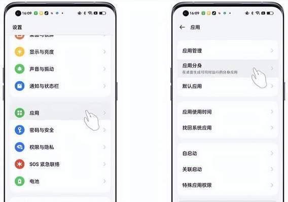 如何将vivo华为笔记本电脑设置为中文界面？