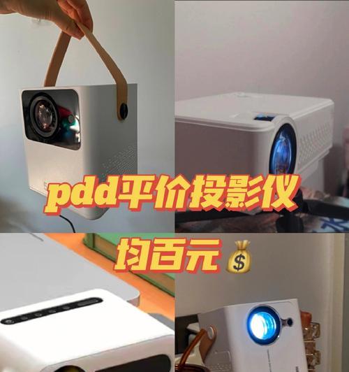 兔子投影仪使用方法是什么？视频教程在哪里？