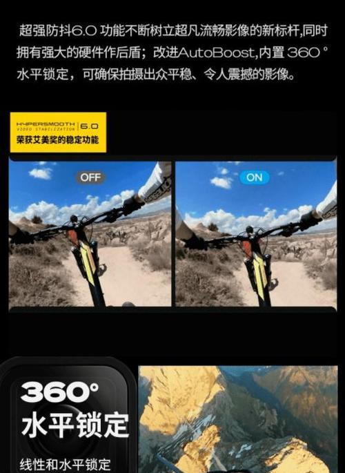 运动相机连接手机拍照的方法是什么？