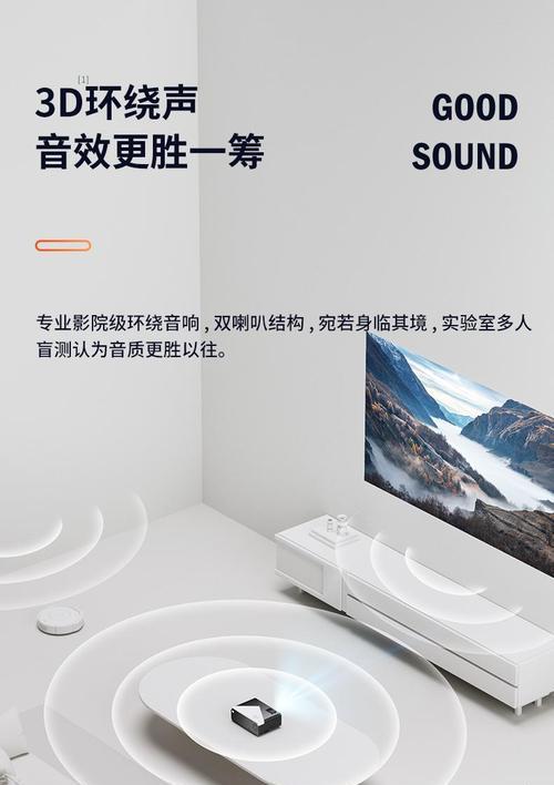 投影仪出现蓝光如何清理？有效方法有哪些？
