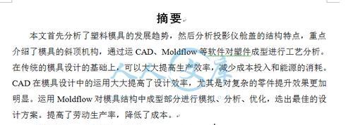 投影仪支持哪些解压格式？如何设置解压格式？