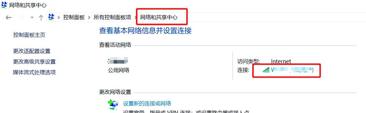 微信连接wifi怎么连接电脑？操作步骤是什么？