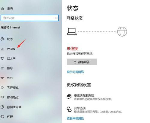 微信连接wifi怎么连接电脑？操作步骤是什么？
