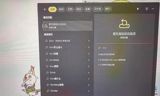 联想笔记本打不开解决方法是什么？