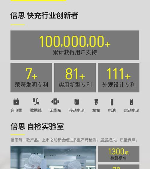小米笔记本华为标签如何设置？设置后有什么好处？