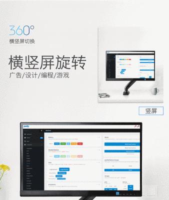 电视改电脑显示器支架改装步骤是什么？
