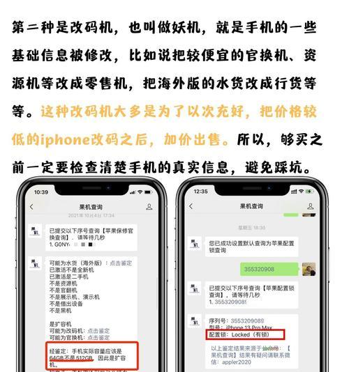 线下购买苹果笔记本验机流程是什么？