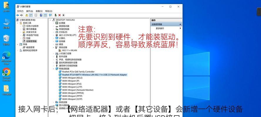 电脑如何连接无线网络？