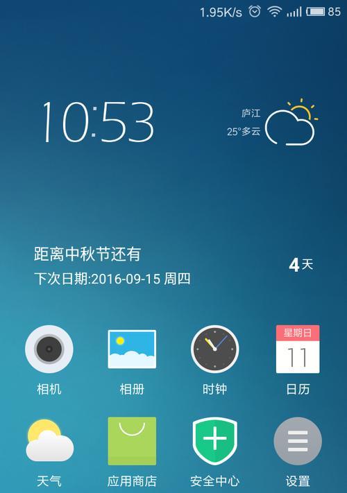 如何用手机拍摄平板桌面？有哪些技巧？