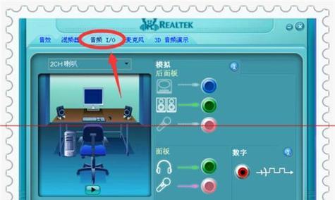 西力usb1050b功放调节方法？电脑声音如何播放？