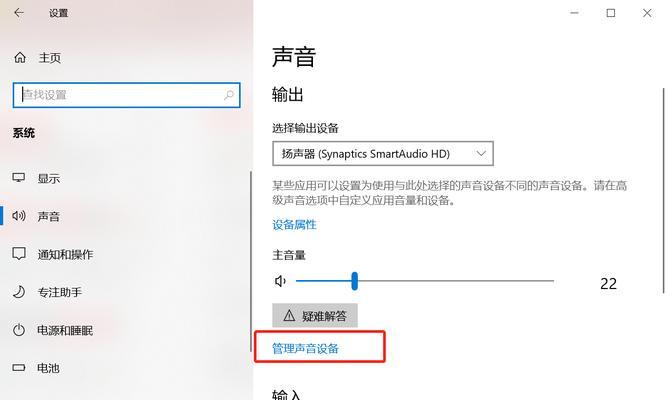 西力usb1050b功放调节方法？电脑声音如何播放？
