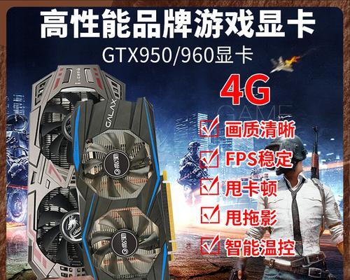 台式电脑独显配置适合玩吃鸡吗？如何选择？