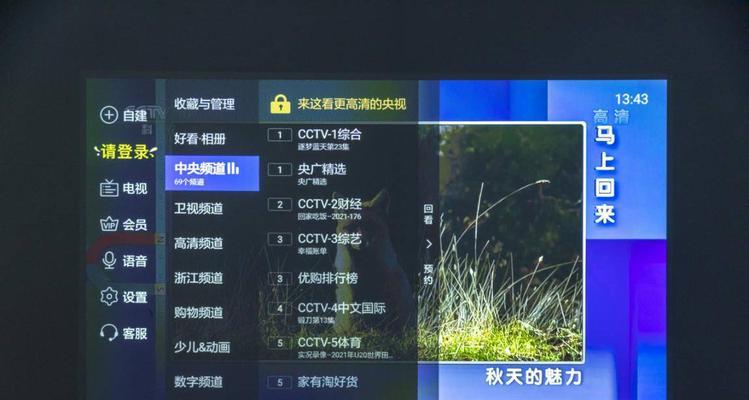 电视和投影仪安装步骤是什么？需要哪些工具？