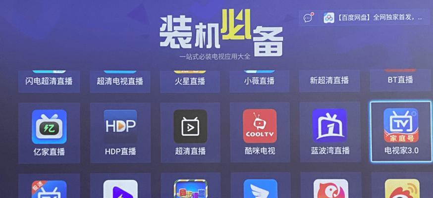 电视和投影仪安装步骤是什么？需要哪些工具？