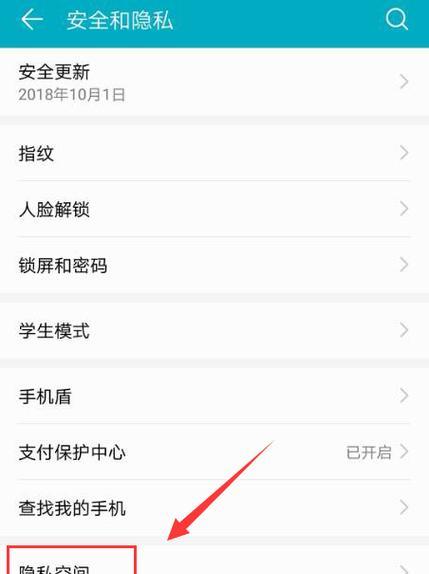 华为手机远程拍照功能怎么开启？操作方法是什么？