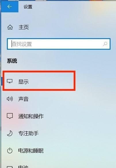 笔记本屏幕亮度调节方法是什么？