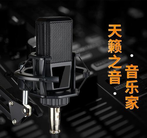 电脑方块麦克风没声音是什么原因？如何解决？