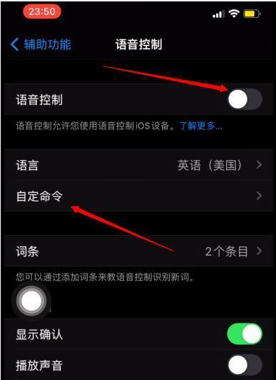 穿戴直播相机如何与手机配合使用拍照？操作步骤是什么？