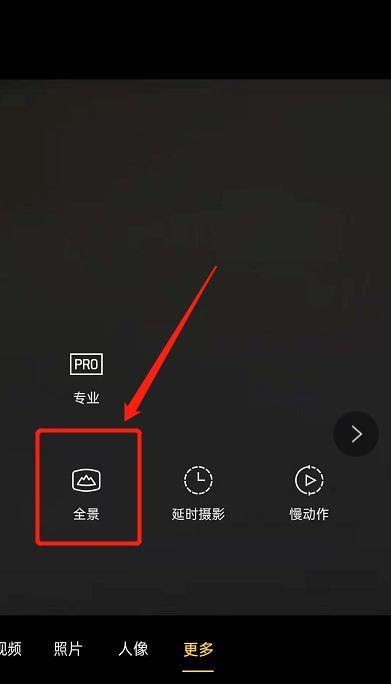穿戴直播相机如何与手机配合使用拍照？操作步骤是什么？