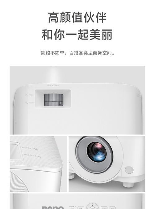 投影仪流明是什么意思？如何选择合适的投影仪流明？