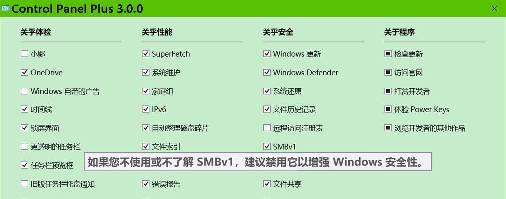 查看Win10电脑配置的步骤是什么？如何获取详细信息？
