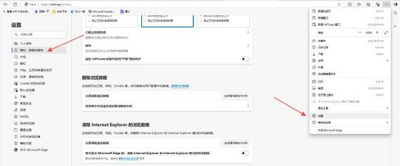电脑内存减少如何清理？有哪些方法？