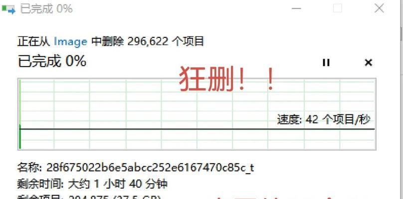 电脑内存减少如何清理？有哪些方法？