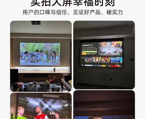 什么投影仪不用幕布白天也能看？推荐产品有哪些？