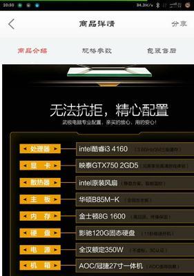 电脑配置怎么查？做统计时电脑配置重要吗？