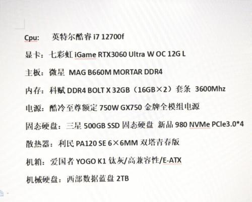 电脑配置怎么查？做统计时电脑配置重要吗？