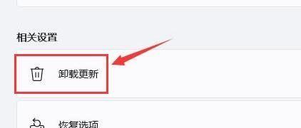 电脑装火绒后黑屏怎么解决？恢复方法有哪些？