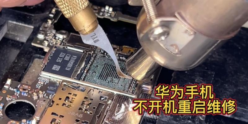 华为电脑屏幕变粉如何安全关机？粉屏故障应如何处理？