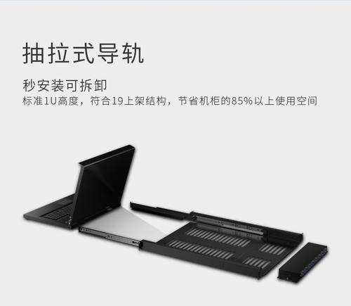 家用卧室投影仪滑轨怎么安装？安装步骤是什么？