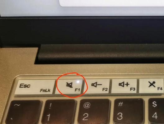 电脑按键无法开启声音怎么办？